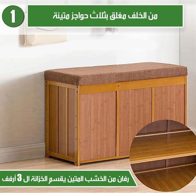 3x1 خزانة أحذية طبقتين مع مقعد و مكان للتخزين Shoe Bench with Seat