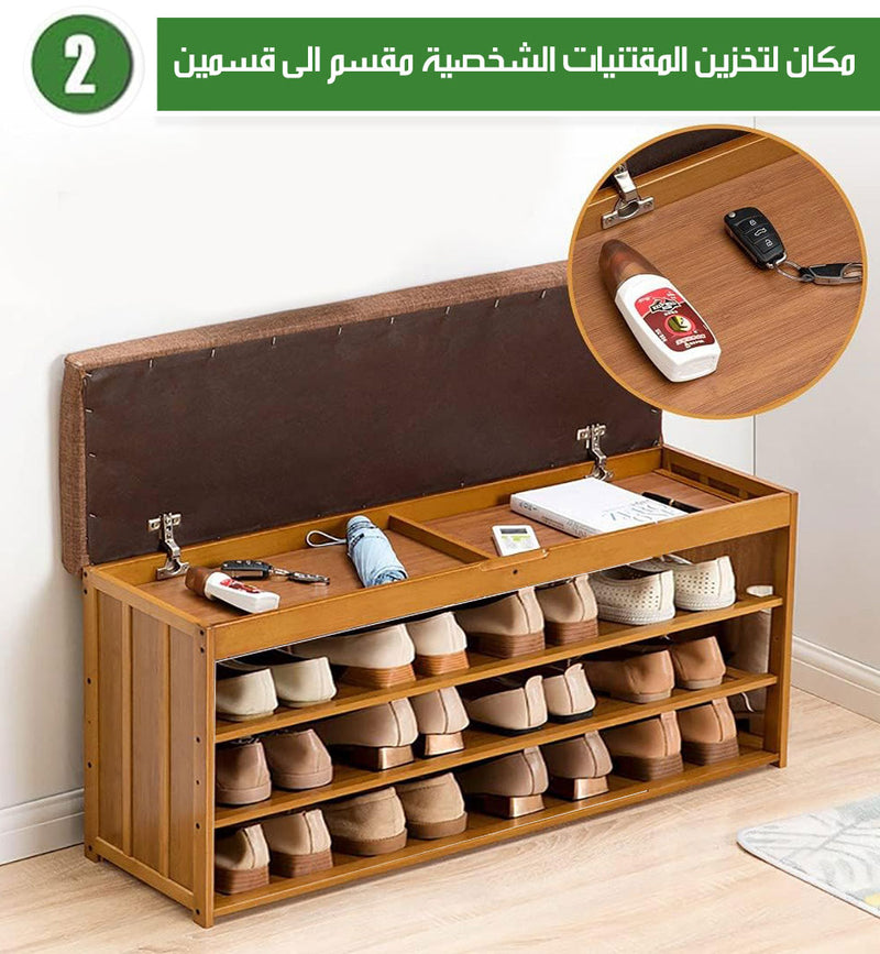 3x1 خزانة أحذية طبقتين مع مقعد و مكان للتخزين Shoe Bench with Seat