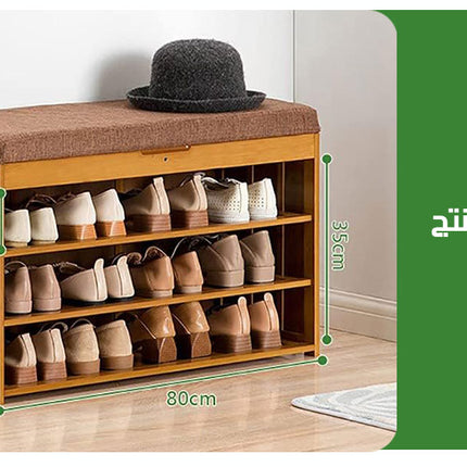 3x1 خزانة أحذية طبقتين مع مقعد و مكان للتخزين Shoe Bench with Seat