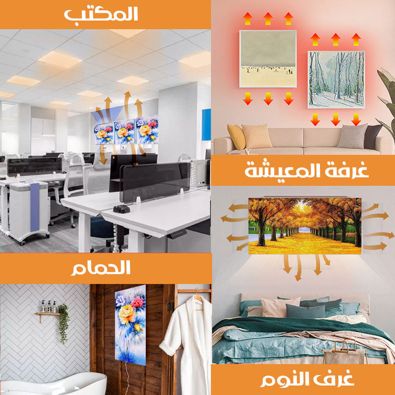 لوحات جدارية فنية بتدفئة مركزية ذكية ART BOARD AURAHEAT