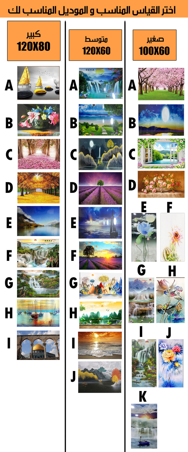 لوحات جدارية فنية بتدفئة مركزية ذكية ART BOARD AURAHEAT