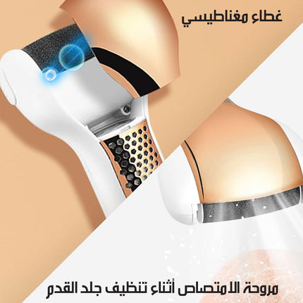 جهاز صنفرة الاقدام DSP Electric Foot Callus Remover