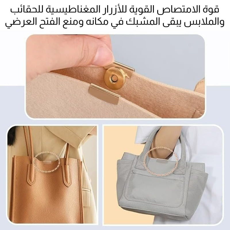 مشابك معدنية مغناطيسية بدون درزات للحقائب