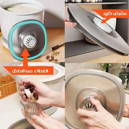 حاوية ضد الرطوبة لتخزين الحبوب الجافة