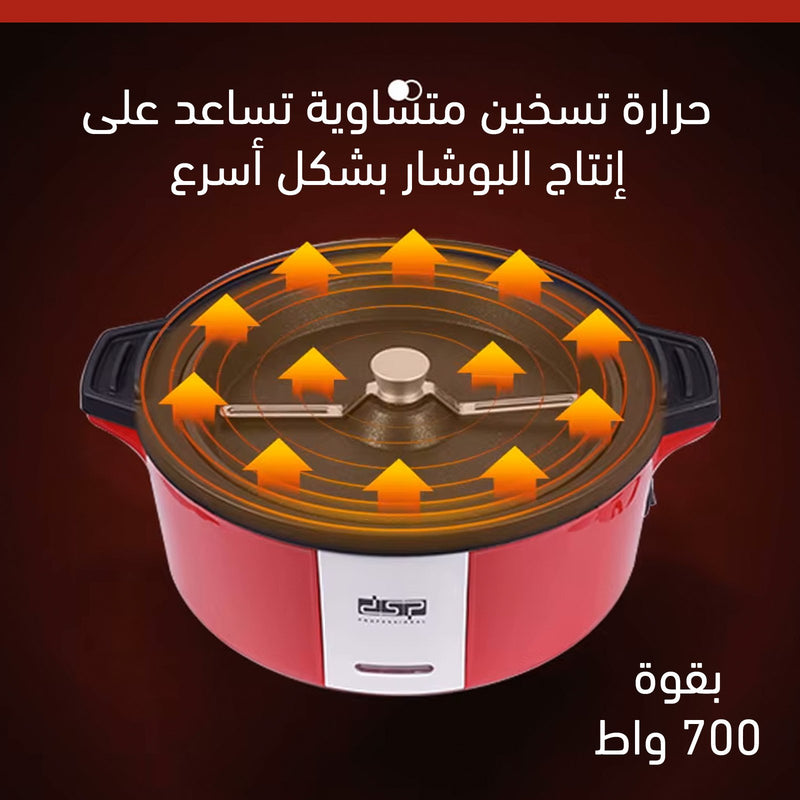 ماكينة صنع البوشا ر بالزيت dsp 2023