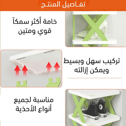 رف أحذية قابل للطي