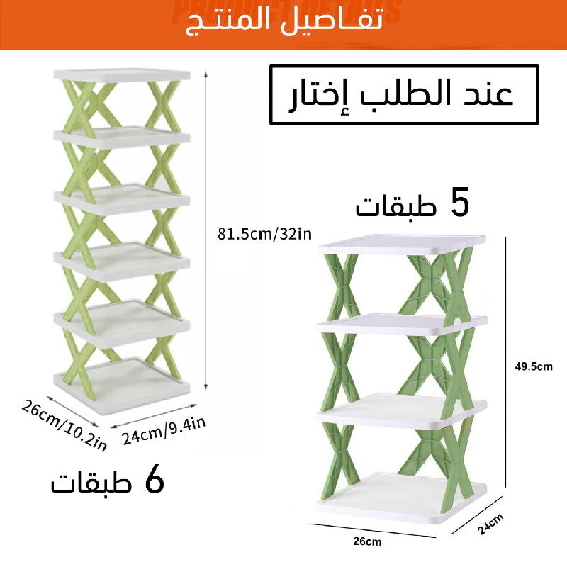 رف أحذية قابل للطي