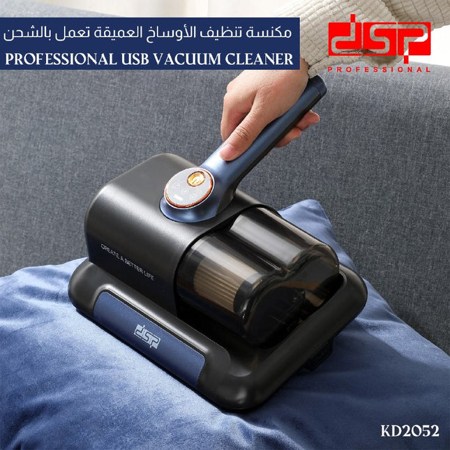 مكنسة تنظيف الأوساخ العميقة تعمل بالشحن dsp