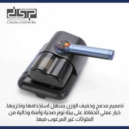 مكنسة تنظيف الأوساخ العميقة تعمل بالشحن dsp