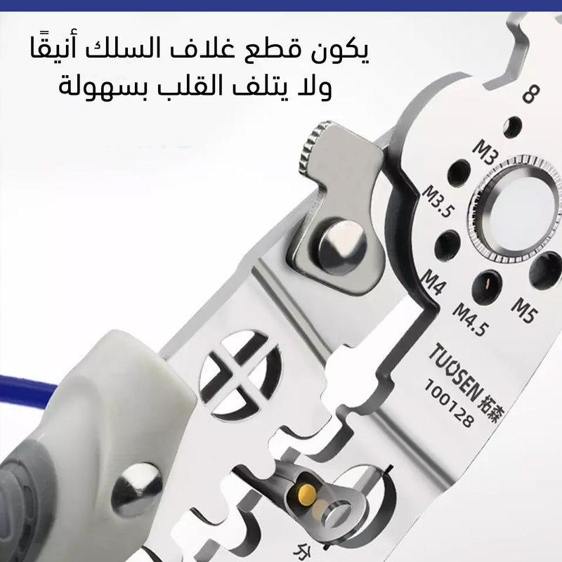 زرادية اسلاك متعددة الوظائف 6 في 1