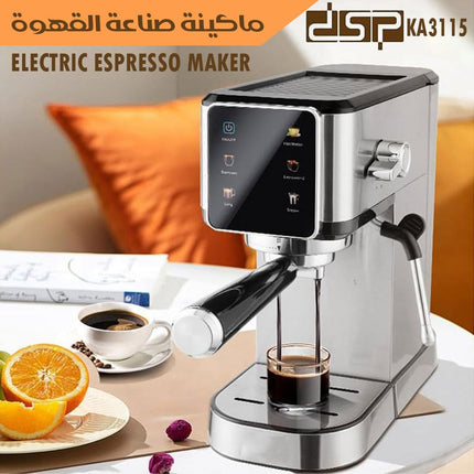 ماكينة صنع القهوة dsp