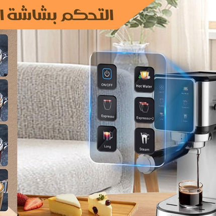 ماكينة صنع القهوة dsp