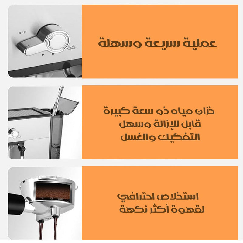 ماكينة صنع القهوة dsp