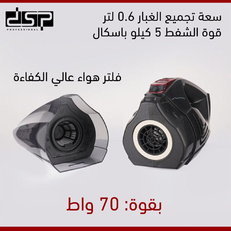 مكنسة قابلة لإعادة الشحن dsp