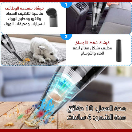 مكنسة قابلة لإعادة الشحن dsp