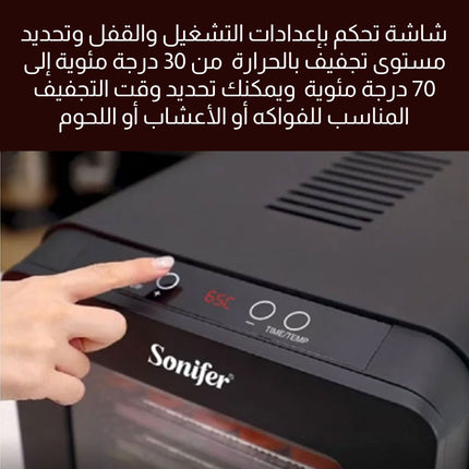 مجفف الأطعمة الكهربائي 6 طبقات somifer sf-4006