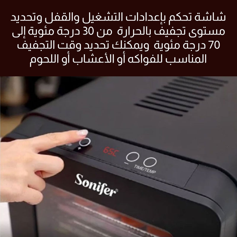 مجفف الأطعمة الكهربائي 6 طبقات somifer sf-4006