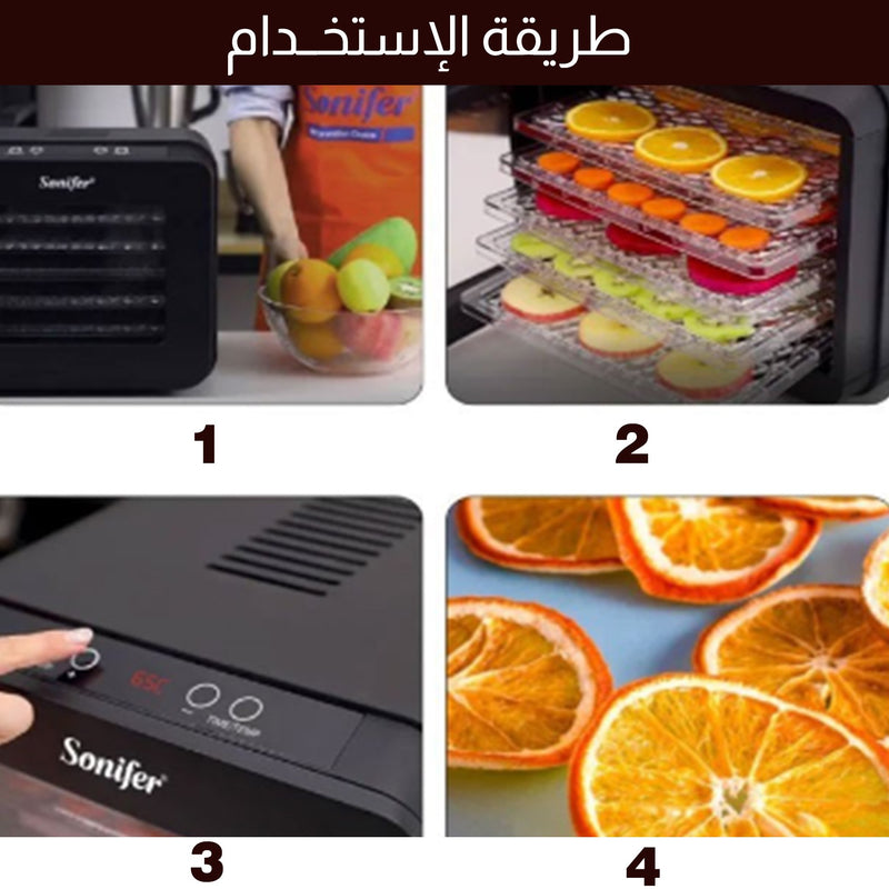 مجفف الأطعمة الكهربائي 6 طبقات somifer sf-4006