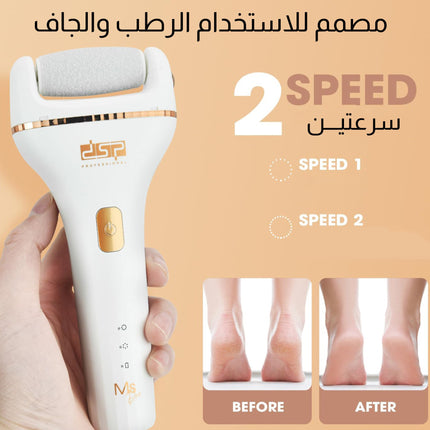 جهاز تنظيف القدم القابل لأعادة الشحن dsp - 70342