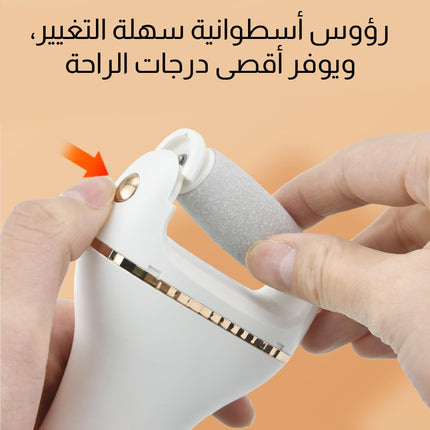 جهاز تنظيف القدم القابل لأعادة الشحن dsp - 70342