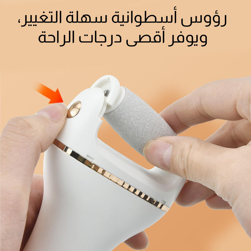 جهاز تنظيف القدم القابل لأعادة الشحن dsp - 70342
