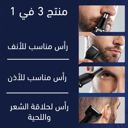 ماكينة حلاقة رجالي 3 في 1 dsp MODEL : 40002