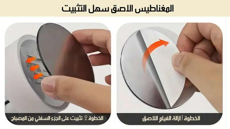 بروجكتر إضاءة غروب الشمس SUNSET LIGHT PROJECTOR