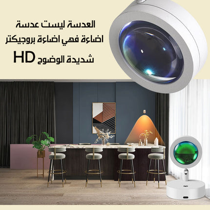 بروجكتر إضاءة غروب الشمس SUNSET LIGHT PROJECTOR