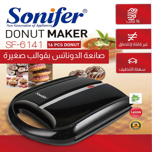 صانعة الدوناتس بقوالب صغيرة 16 قالب sonifer Donut Maker SF-6141