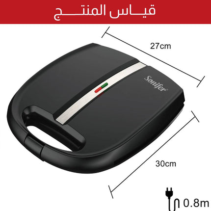 صانعة الدوناتس بقوالب صغيرة 16 قالب sonifer Donut Maker SF-6141