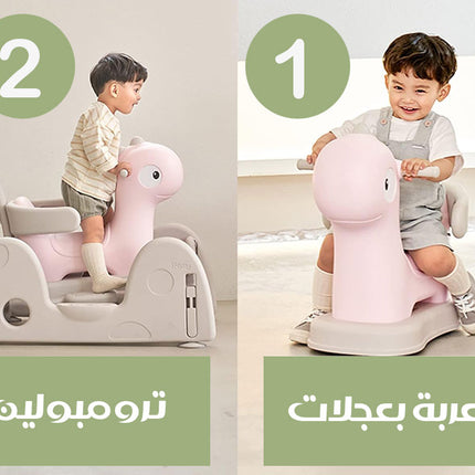 1x2 الديناصور المرح (اطفال) Spring Car Set
