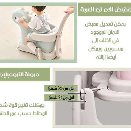 1x2 الديناصور المرح (اطفال) Spring Car Set