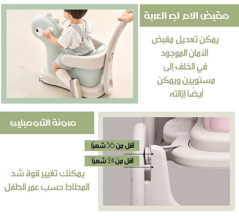 1x2 الديناصور المرح (اطفال) Spring Car Set