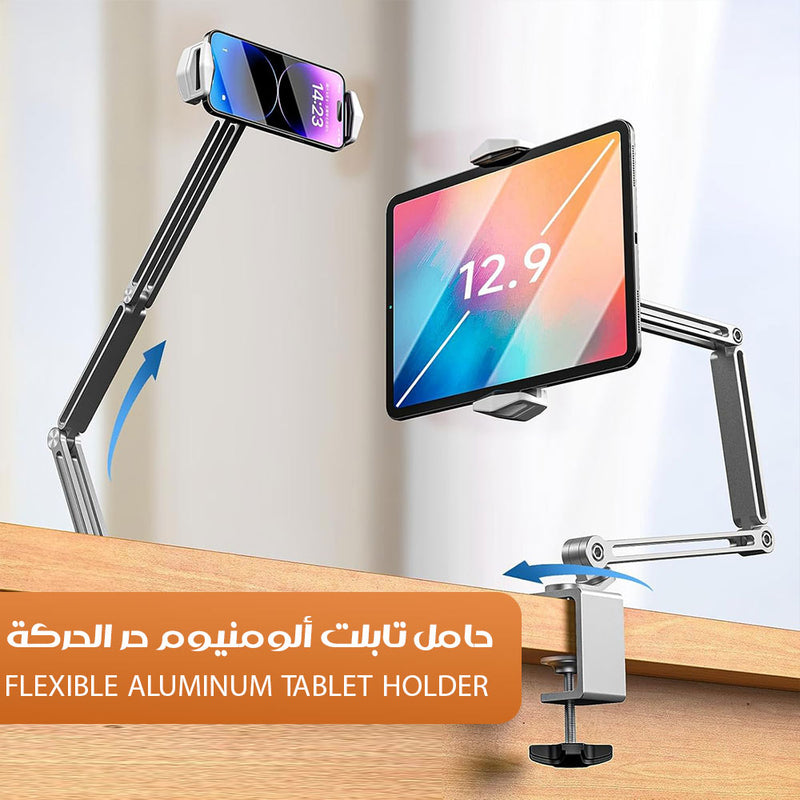 حامل تابلت ألومنيوم حر الحركة Flexible Aluminum Tablet Holder