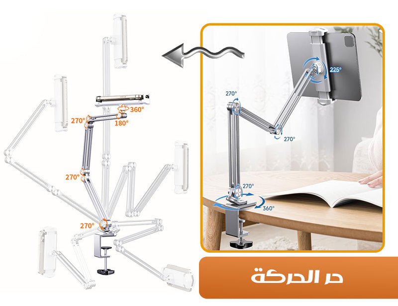 حامل تابلت ألومنيوم حر الحركة Flexible Aluminum Tablet Holder
