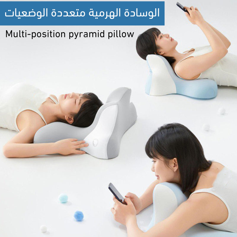 الوسادة الهرمية متعددة الوضعيات Multi-position pyramid pillow