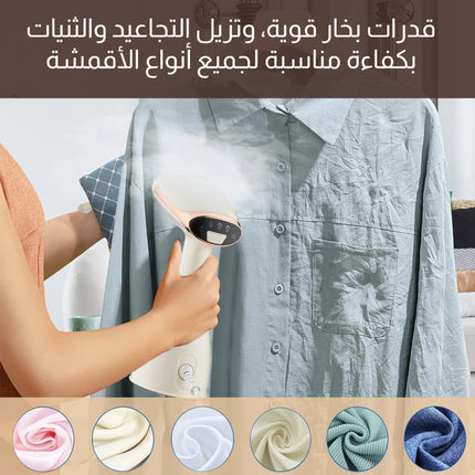 مكواة بخار كهربائية محمولة باليد Sokany Steam Irons, handheld garment SK-12003
