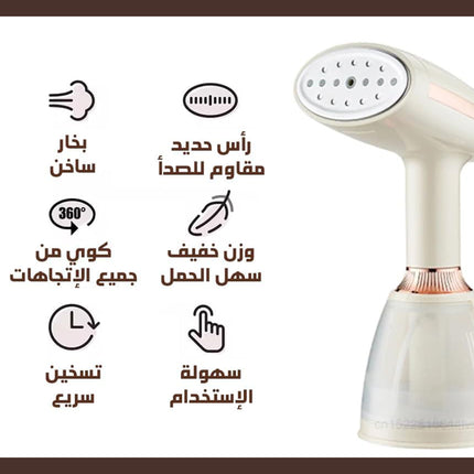 مكواة بخار كهربائية محمولة باليد Sokany Steam Irons, handheld garment SK-12003