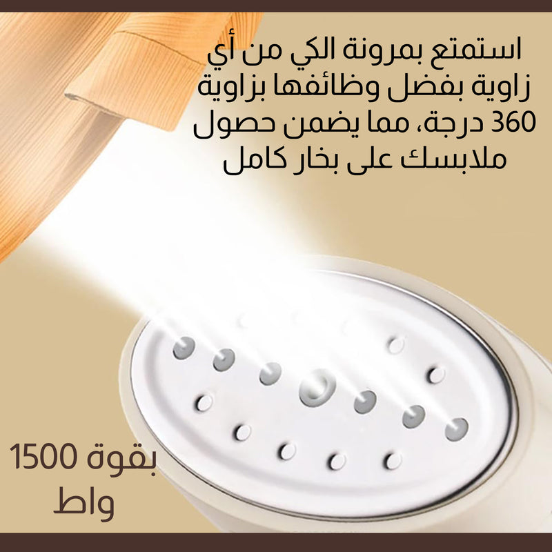 مكواة بخار كهربائية محمولة باليد Sokany Steam Irons, handheld garment SK-12003
