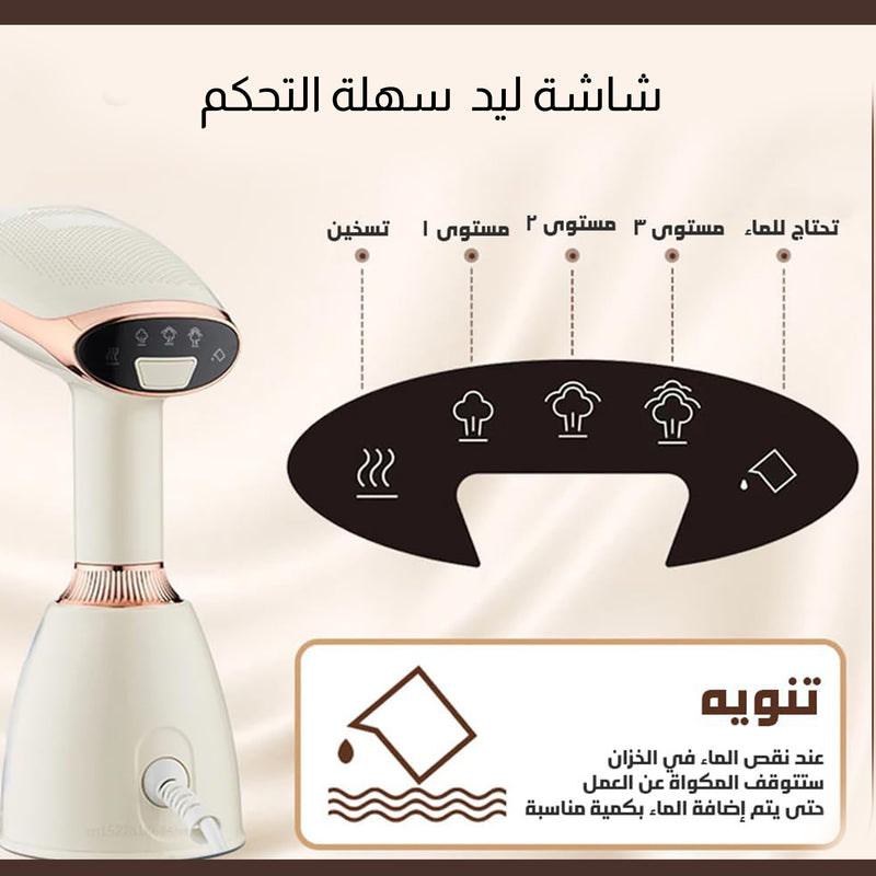 مكواة بخار كهربائية محمولة باليد Sokany Steam Irons, handheld garment SK-12003