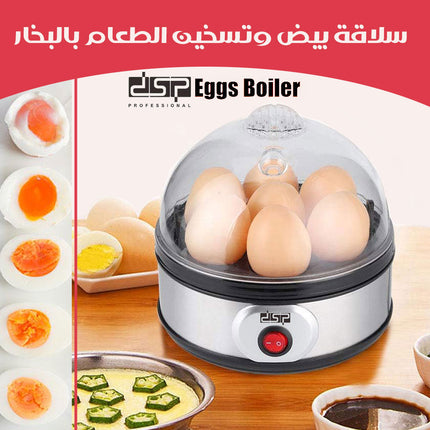سلاقة بيض وتسخين الطعام بالبخار egss boiler dsp