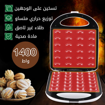 جهاز صنع الجوزية الكهربائي raf Nut Maker