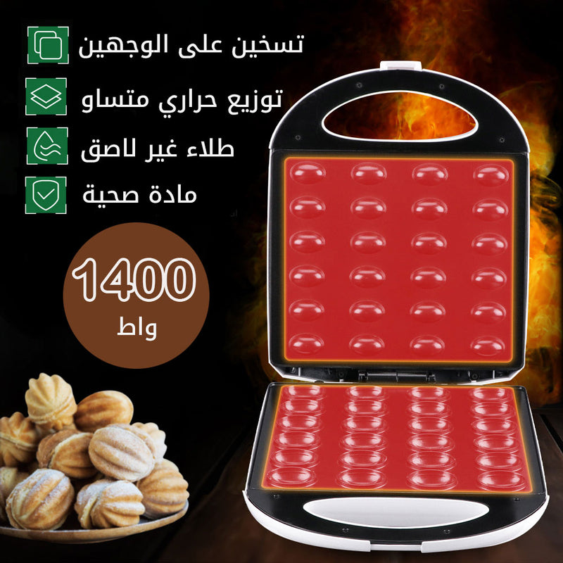جهاز صنع الجوزية الكهربائي raf Nut Maker