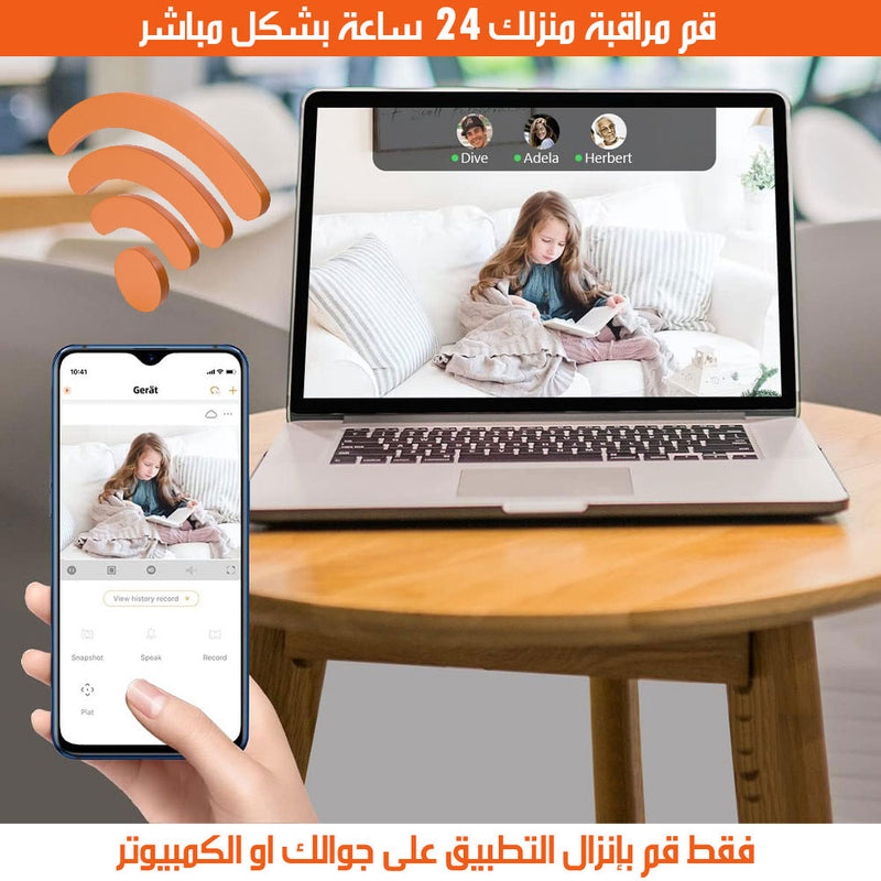 كاميرا مراقبة داخلية ذكية wifi INDOOR PAN/TILT WIFI CAMERA