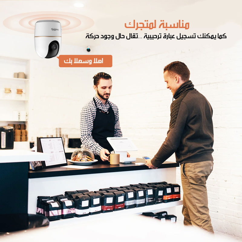 كاميرا مراقبة داخلية ذكية wifi INDOOR PAN/TILT WIFI CAMERA