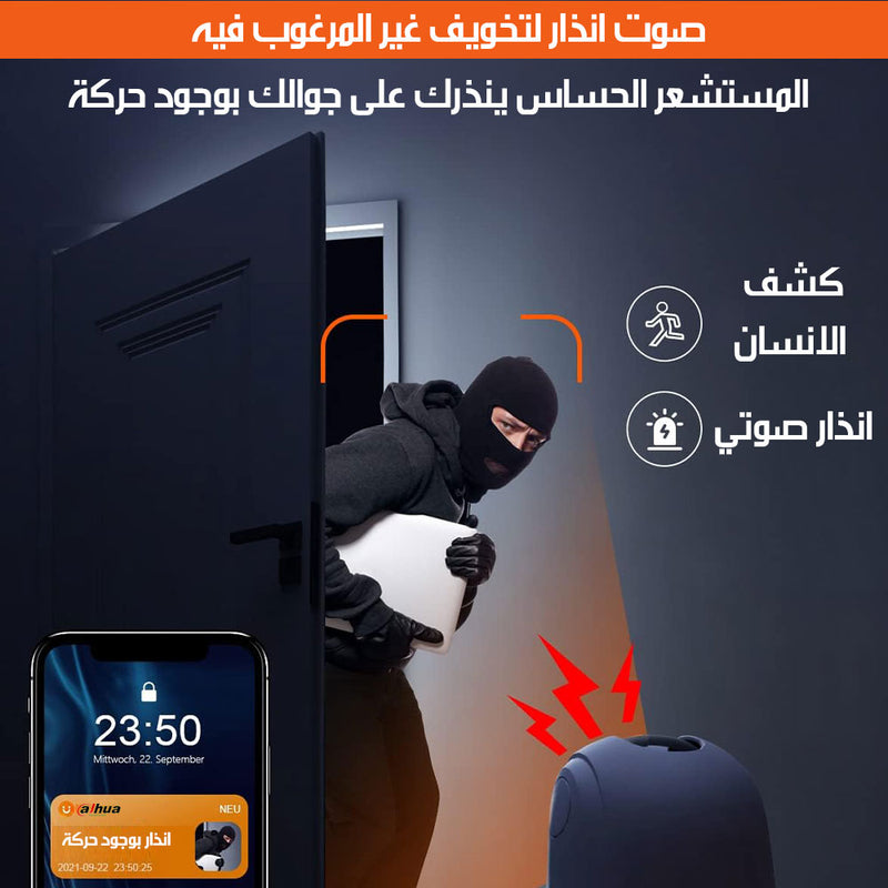 كاميرا مراقبة داخلية ذكية wifi INDOOR PAN/TILT WIFI CAMERA