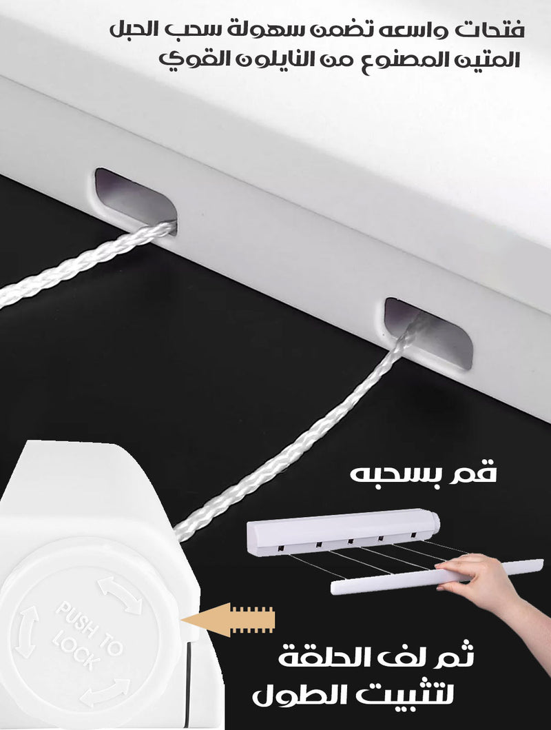 5 حبال غسيل قابلة للطي مع 6 علاقات اضافية foldable clothesline