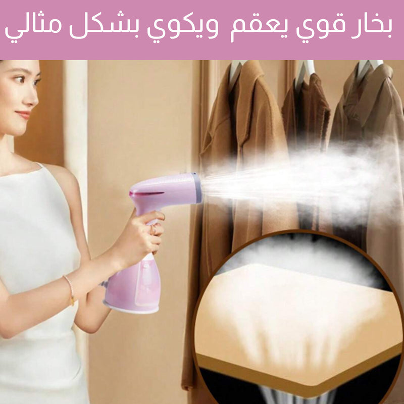 مكواة بخار كهربائية محمولة باليد DSP Handheld Garment Steamer KD1346