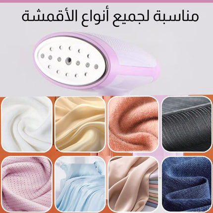 مكواة بخار كهربائية محمولة باليد DSP Handheld Garment Steamer KD1346