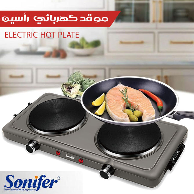 موقد كهربائي رأسين ELECTRIC HOT PLATE